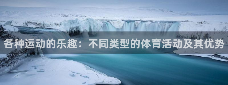 皇冠678体育