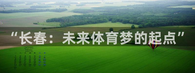 皇冠678体育