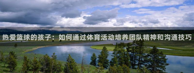 678体育知识