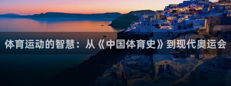 皇冠678体育