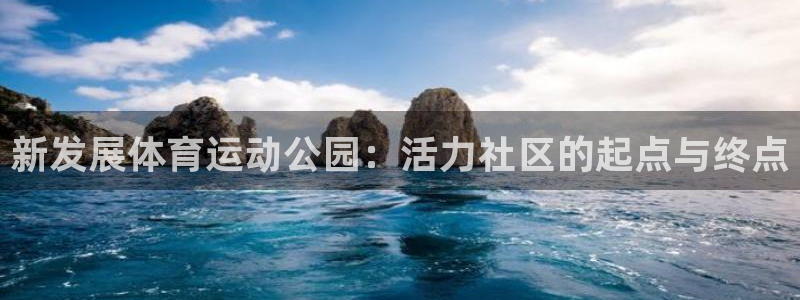 678体育官网地址