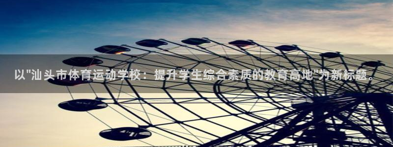 678体育官网