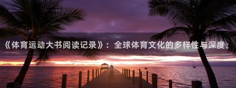 678体育app